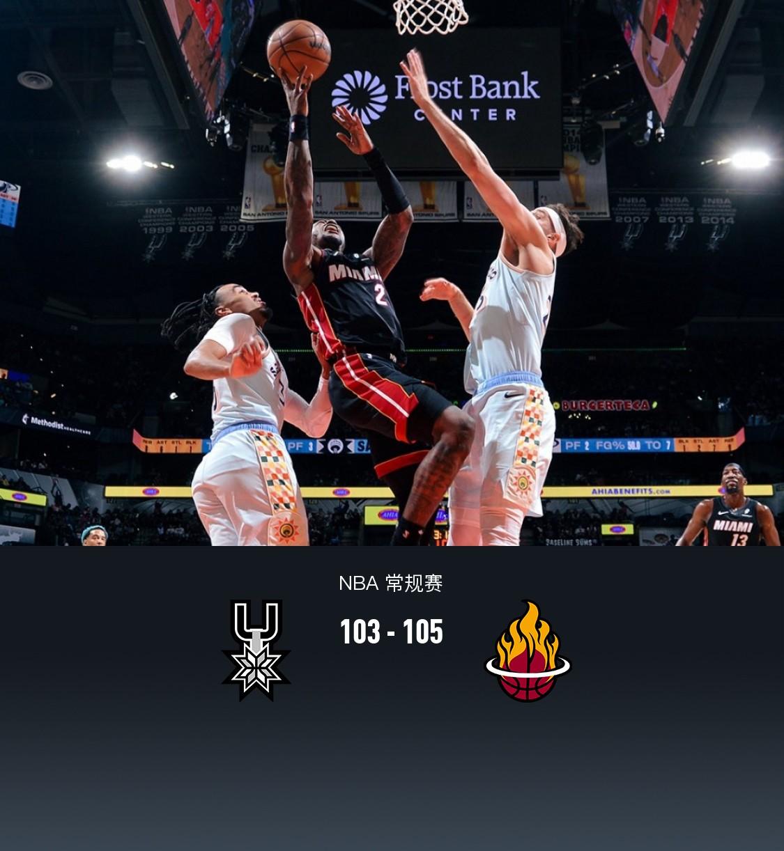 澳客官方-热火继续胜势,主场击败马刺,实现五连胜的简单介绍