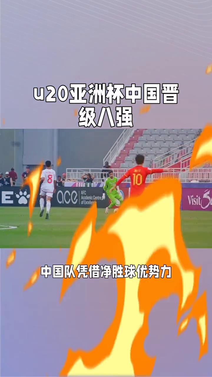 澳客馆-激情燃烧！亚洲足球盛事成为焦点(激情燃烧!亚洲足球盛事成为焦点了吗)