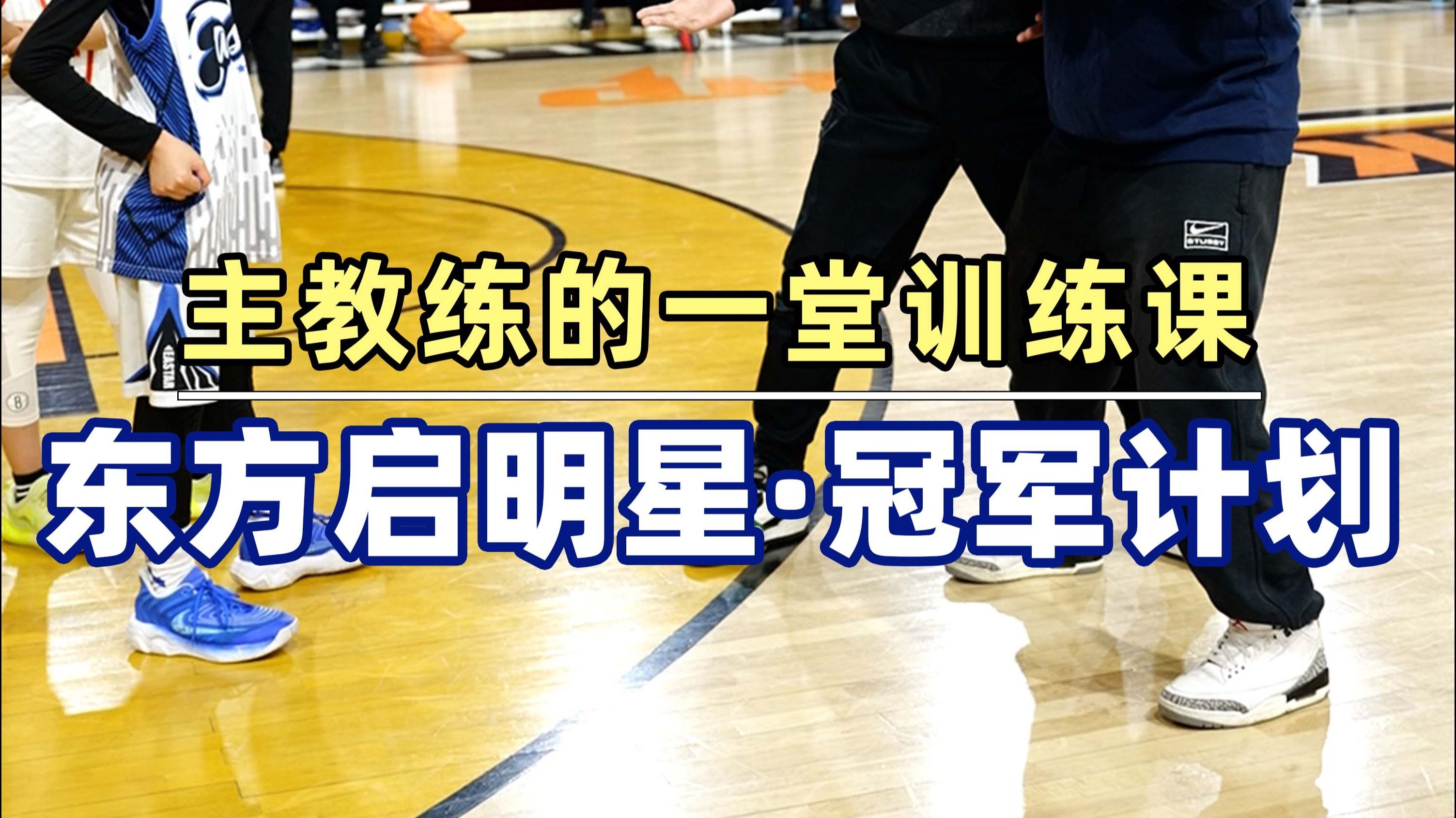 澳客投注-关于球队球员休整需要功课,战术调整有益的信息