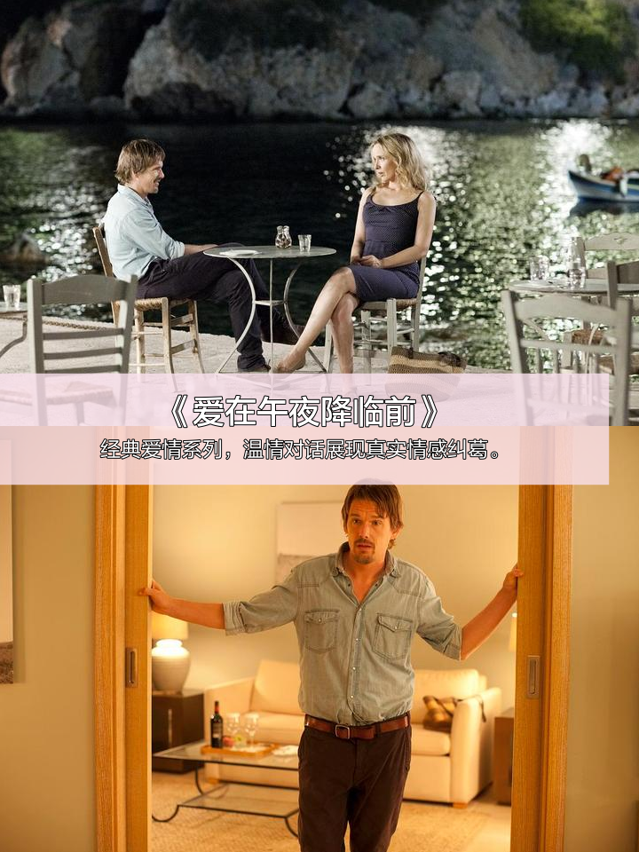 澳客课程-心灵对话:球场上的精彩瞬间感人至深的简单介绍