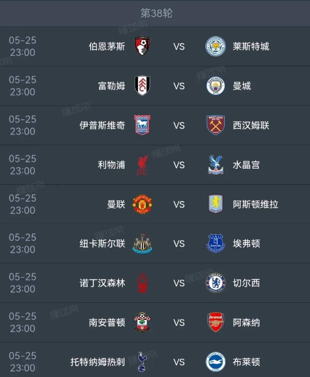 澳客app下载-沃尔夫斯堡连胜收官，晋级欧冠名额的简单介绍