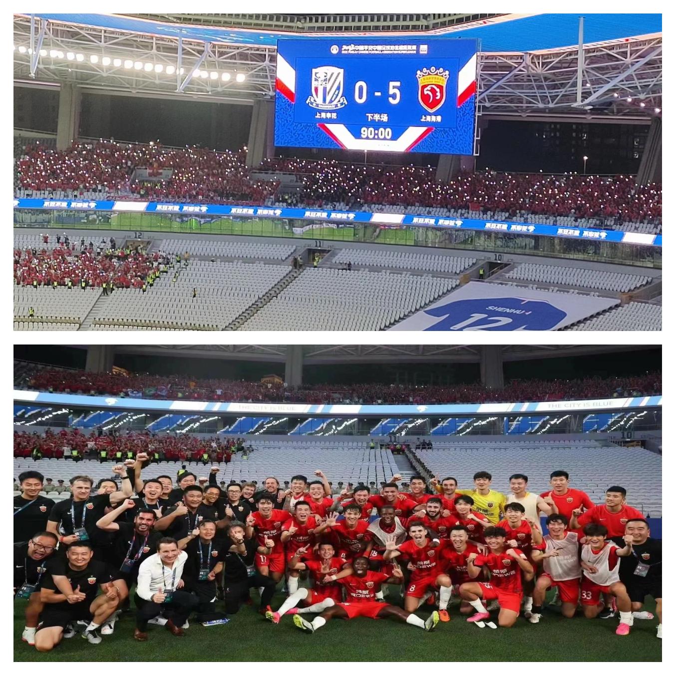 澳客课程-德比之战：上港上海与上港泰达热血对决