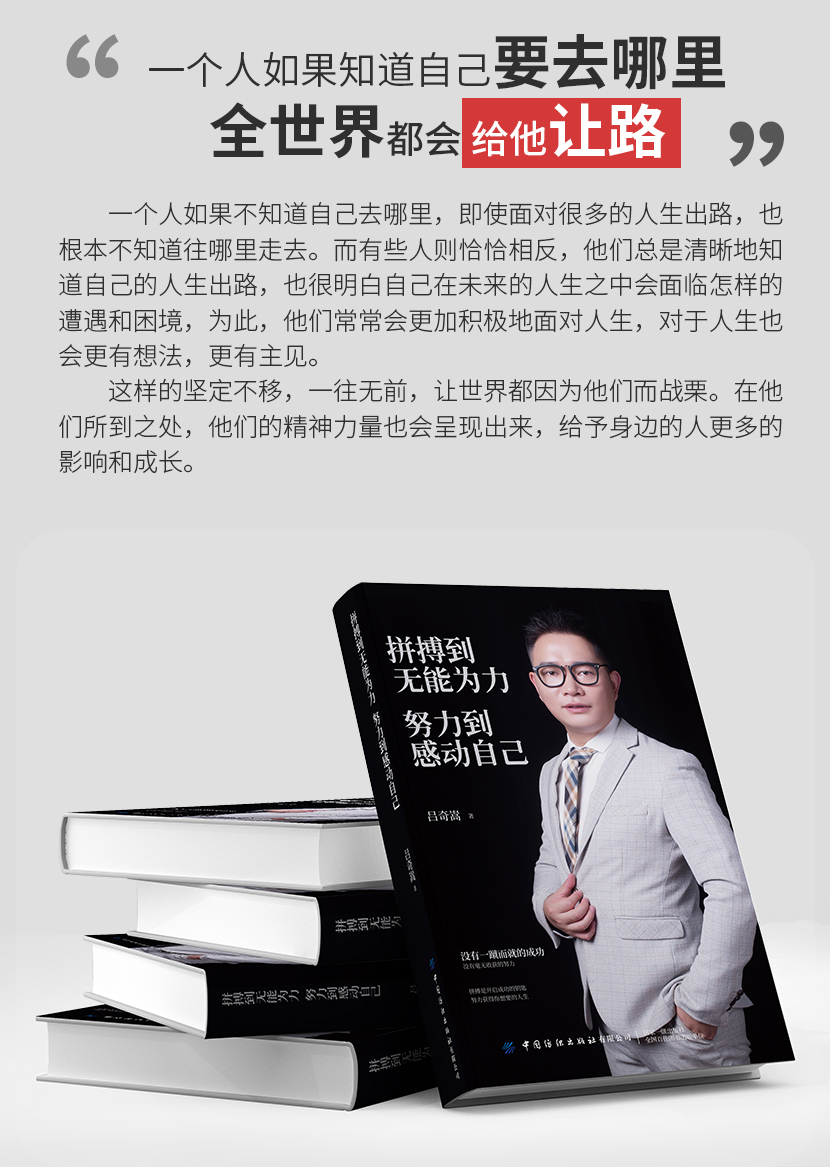 澳客中国官网-球队面临困境坚韧拼搏，团结一心共进退