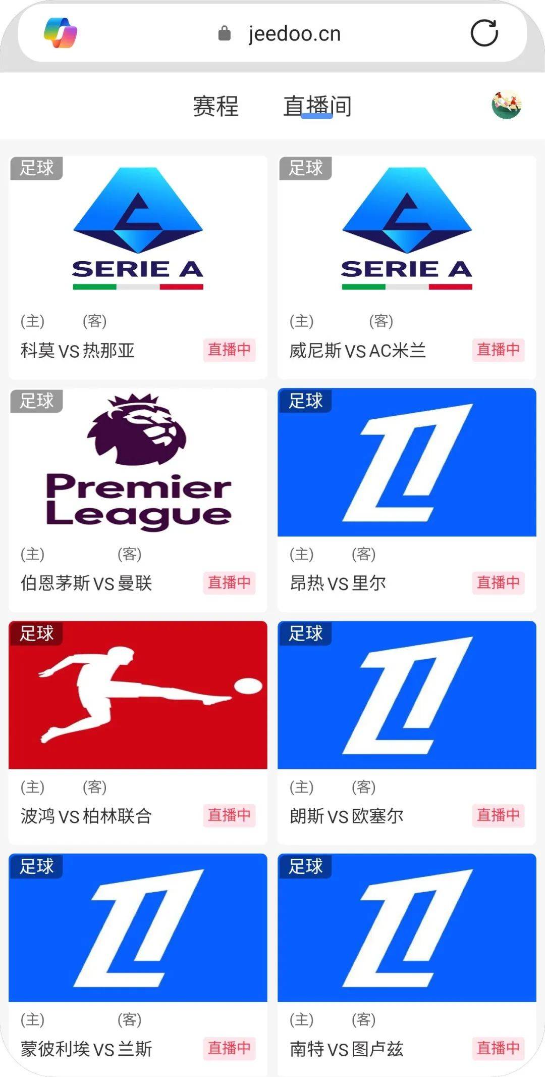 澳客直播-客场作战的云达不来梅对阵沙尔克04，双方实力对比密切的简单介绍