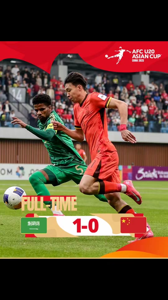 澳客在线-亚足联青年锦标,中国队晋级四强