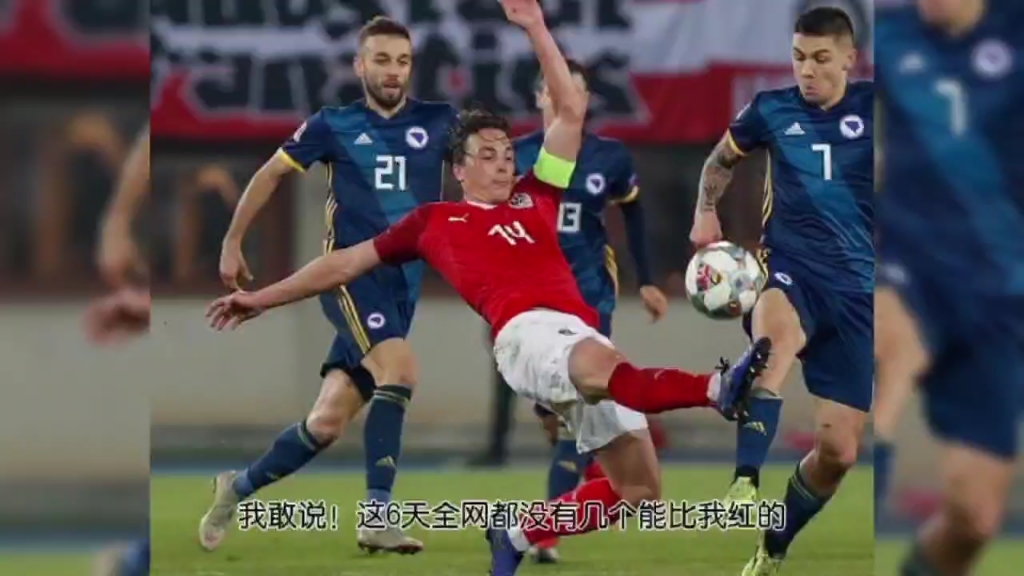 澳客vip注册-爱沙尼亚队在欧预赛中逐渐崭露头角