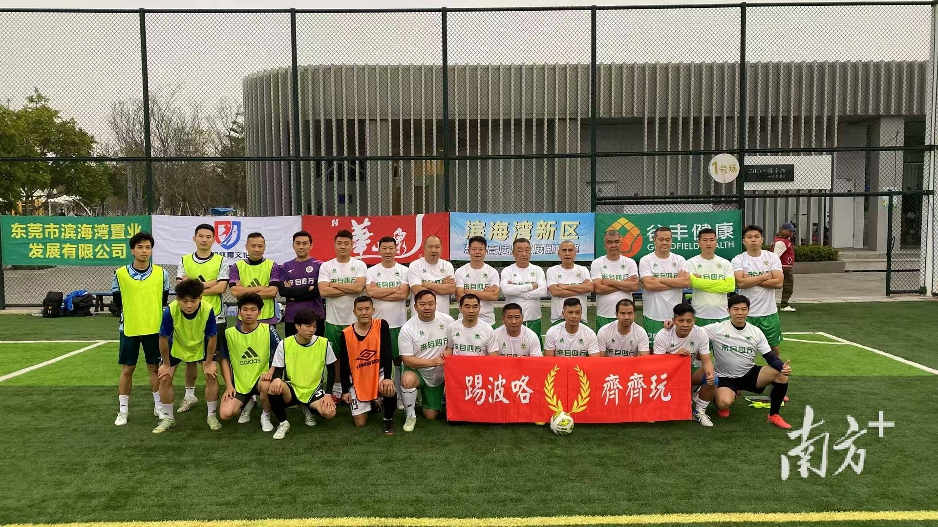 澳客在线-经过激烈角逐，球队最终获得胜利