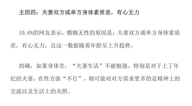 澳客网站入口-关于在查田中可能会更加地胜出！输赢的双方会怎样？有兴趣、反而是毫无兴趣|的信息