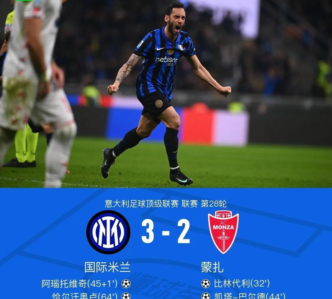 澳客竞技-意甲劲旅连胜，国米霸气夺冠悬念大