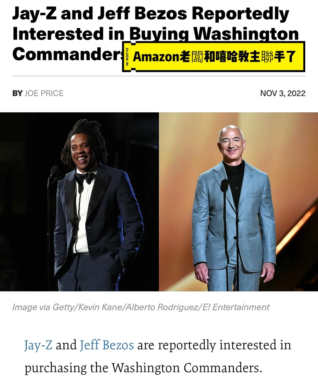 澳客网址-包含华盛顿富翁新规划，球队前景看涨的词条