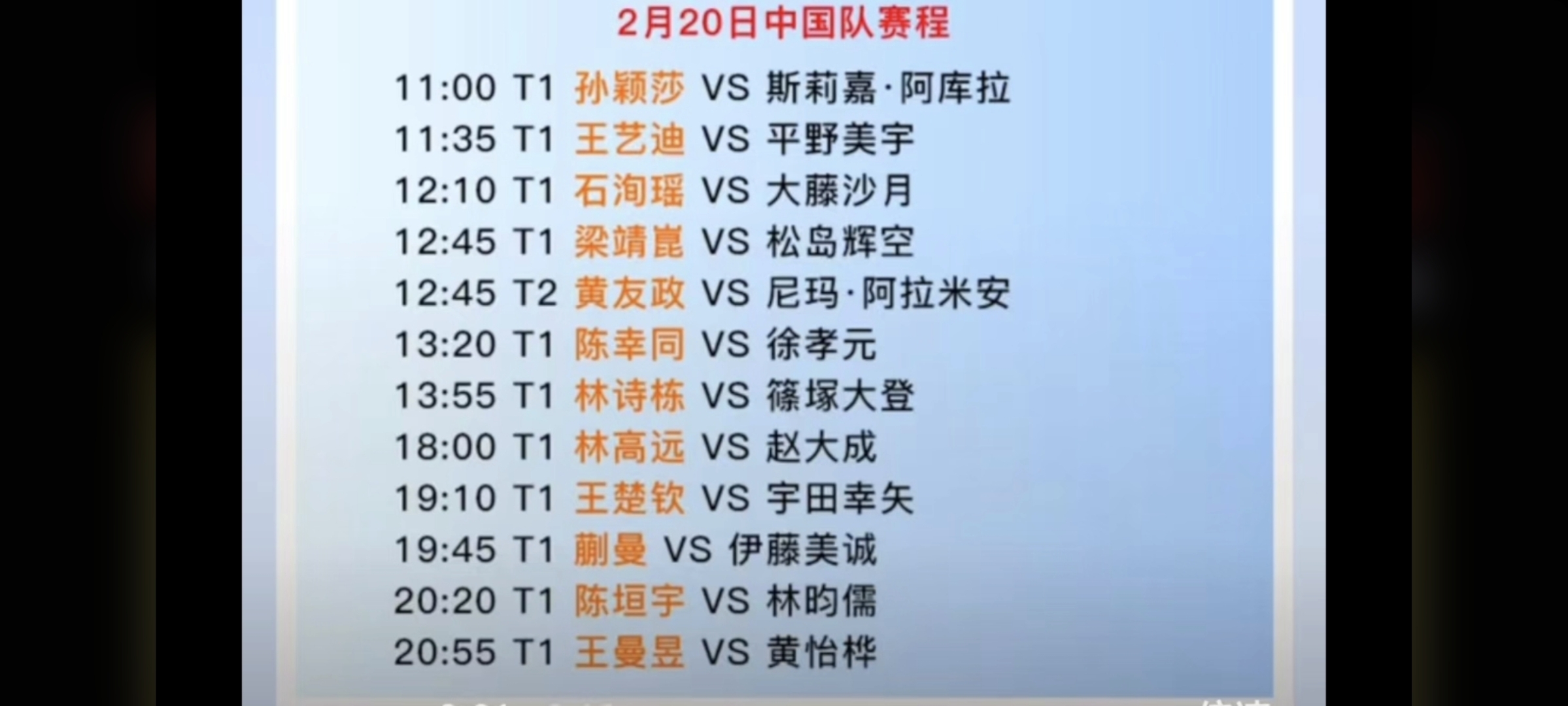 澳客下载-亚洲杯淘汰赛制度调整，赛事悬念重重备受关注的简单介绍