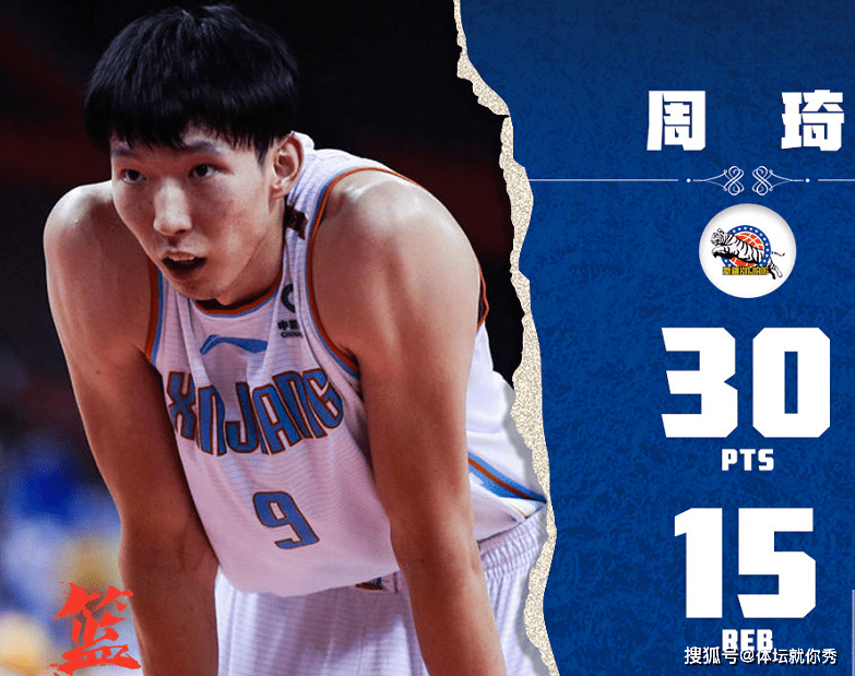 澳客app下载地址-包含北京北控保持不败，积分排名稳居前列的词条