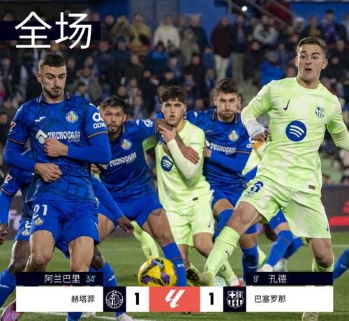 澳客官网入口-塞维利亚强力对抗莱加内斯，迎战挑战