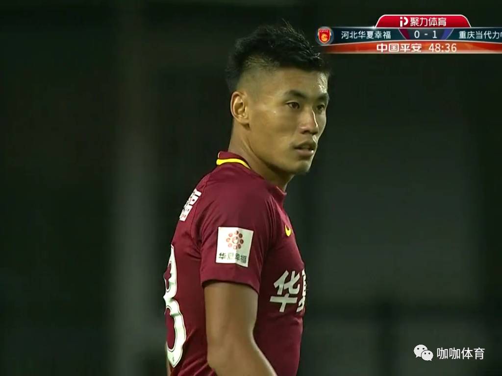澳客电竞-河北华夏幸福遭遇两连败,迎来蛰伏期的简单介绍