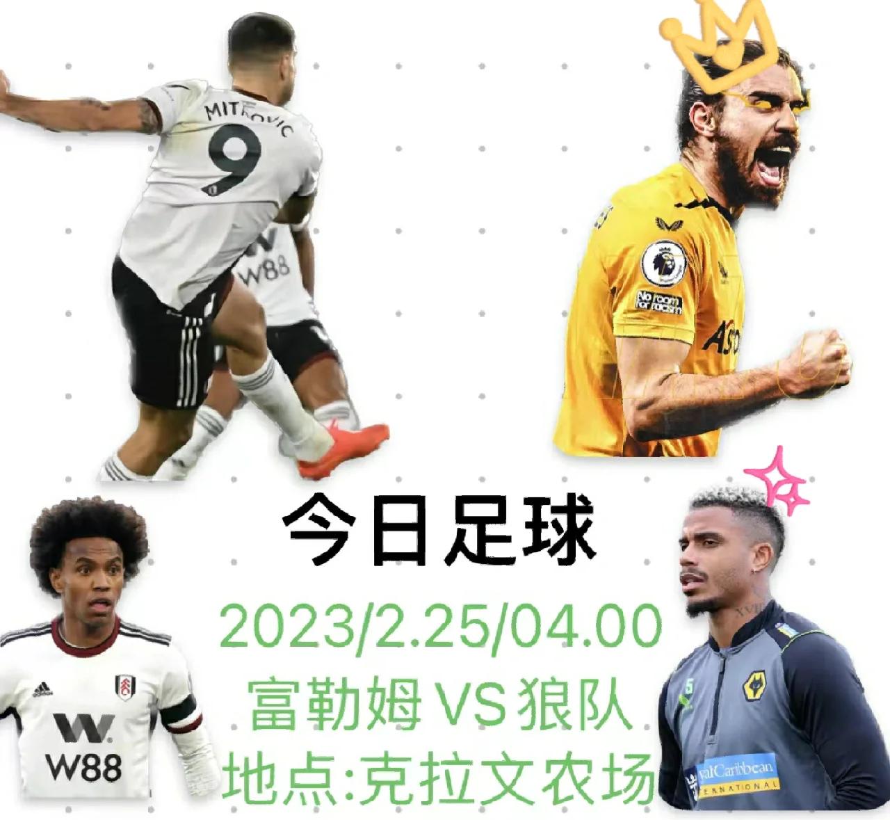 热火四连胜挑战前江苏队，谁将笑到最后？的简单介绍