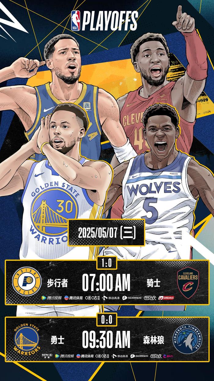 森林狼击败骑士,取得精彩胜利!的简单介绍