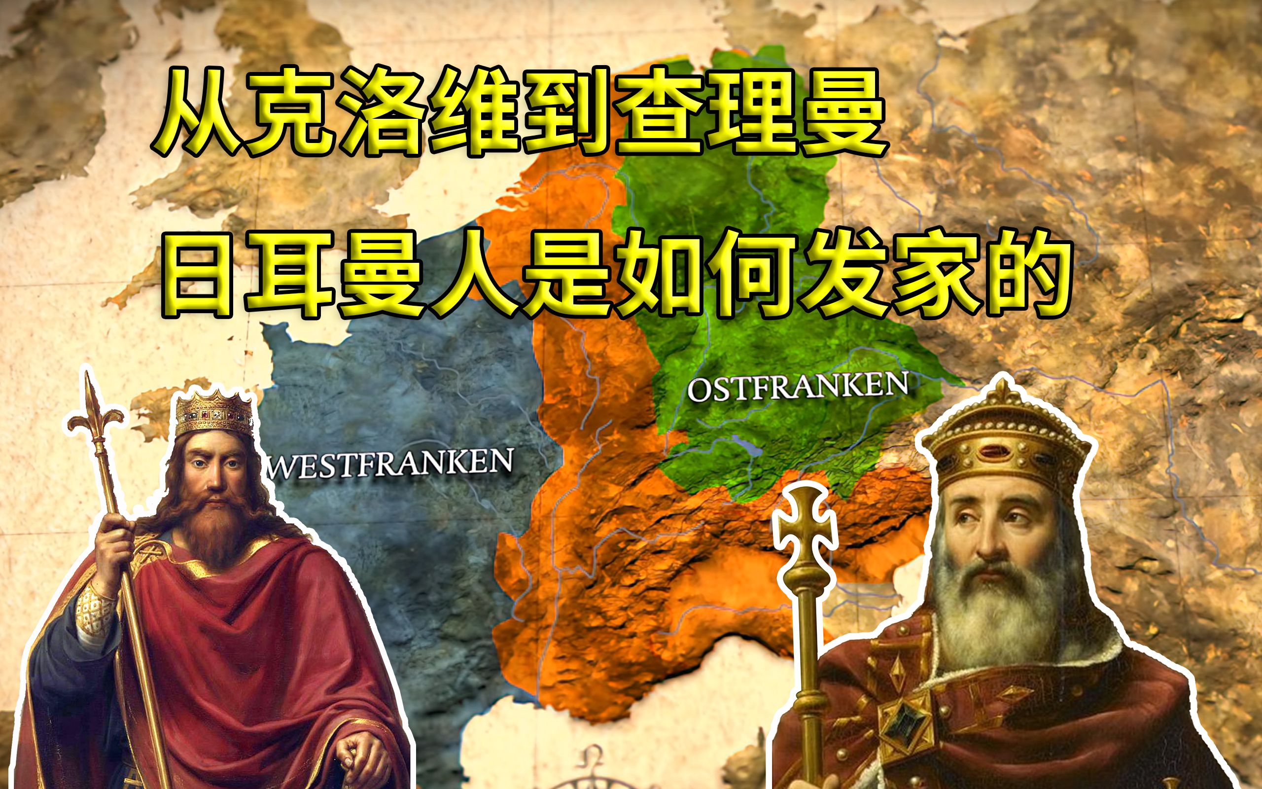 澳客网站入口-欧洲学者揭秘罗马帝国覆灭真相，史书或需修正