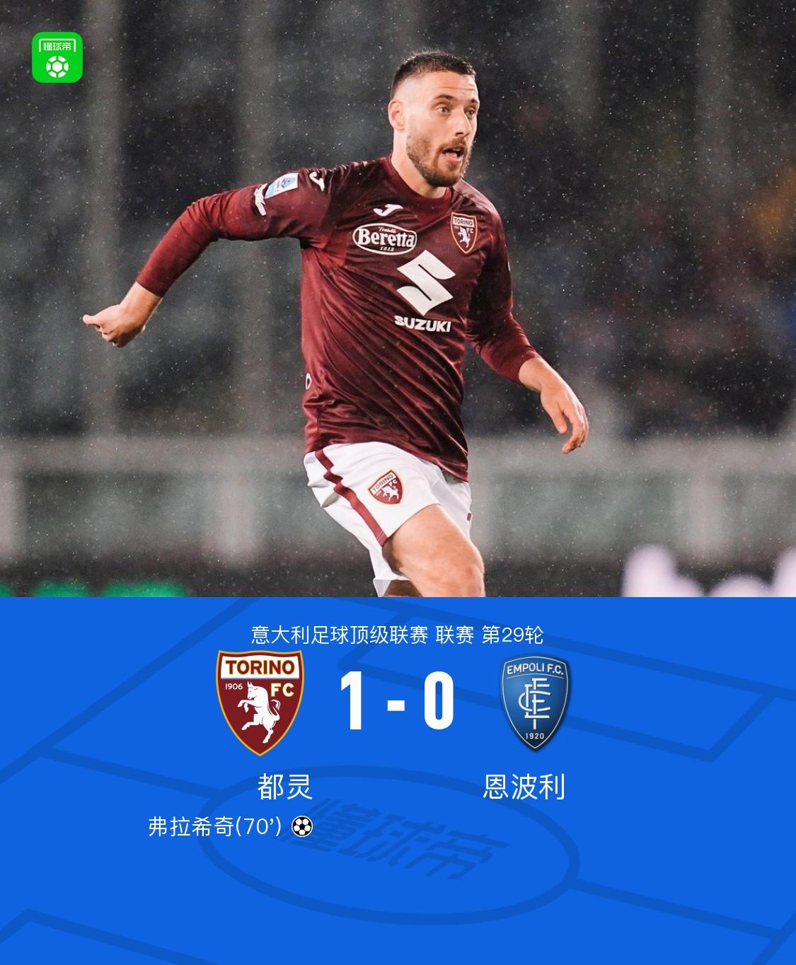 澳客网页版入口-意大利篮球联赛：都灵篮球队逆袭夺冠